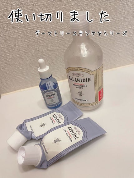 ハイポアラージェニックシカパウダートナー/Dermatory/化粧水を使ったクチコミ(1枚目)