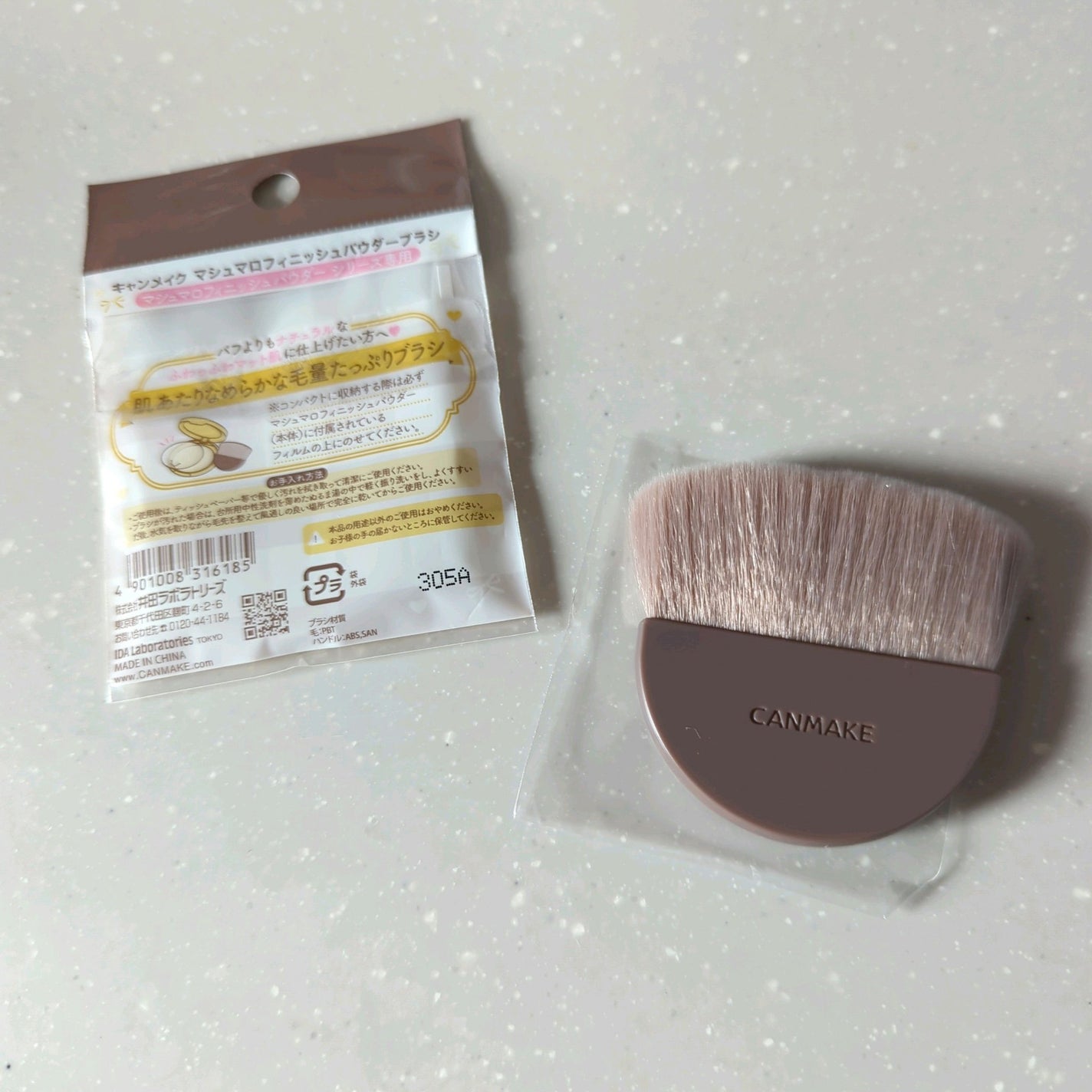 マシュマロフィニッシュパウダーブラシ/キャンメイク/メイクブラシを使ったクチコミ(2枚目)