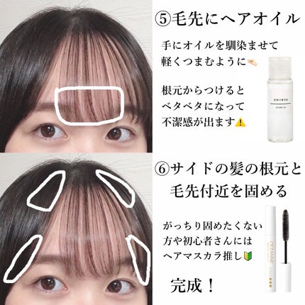 絹女~KINUJO~ストレートアイロン/KINUJO/ストレートアイロンを使ったクチコミ(5枚目)