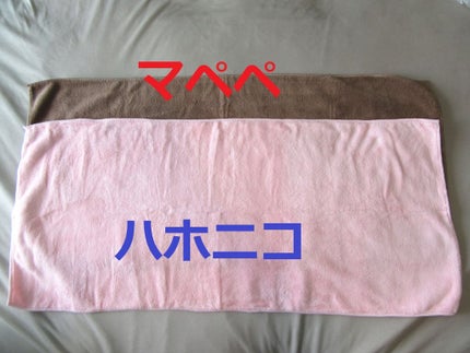 ヘアドライマイクロファイバータオル/ハホニコハッピーライフ/ヘアケアグッズを使ったクチコミ(2枚目)