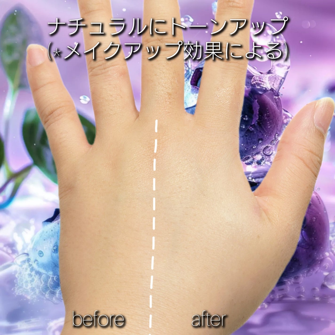 ダルバ ウォータフル トーンアップ サンクリーム(パープル)/ダルバ/日焼け止めクリームを使ったクチコミ(3枚目)