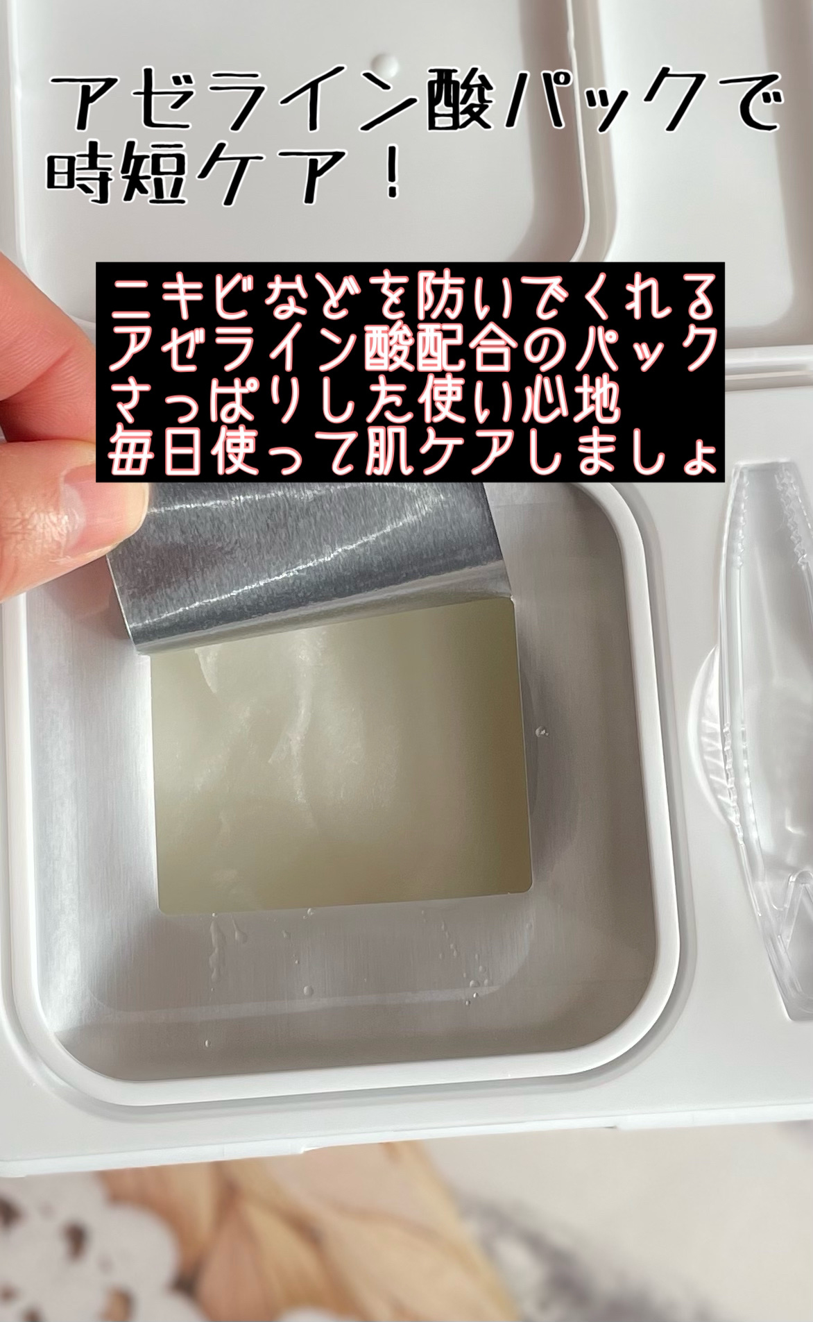 A1カーミング アンプル/VT/美容液を使ったクチコミ（3枚目）