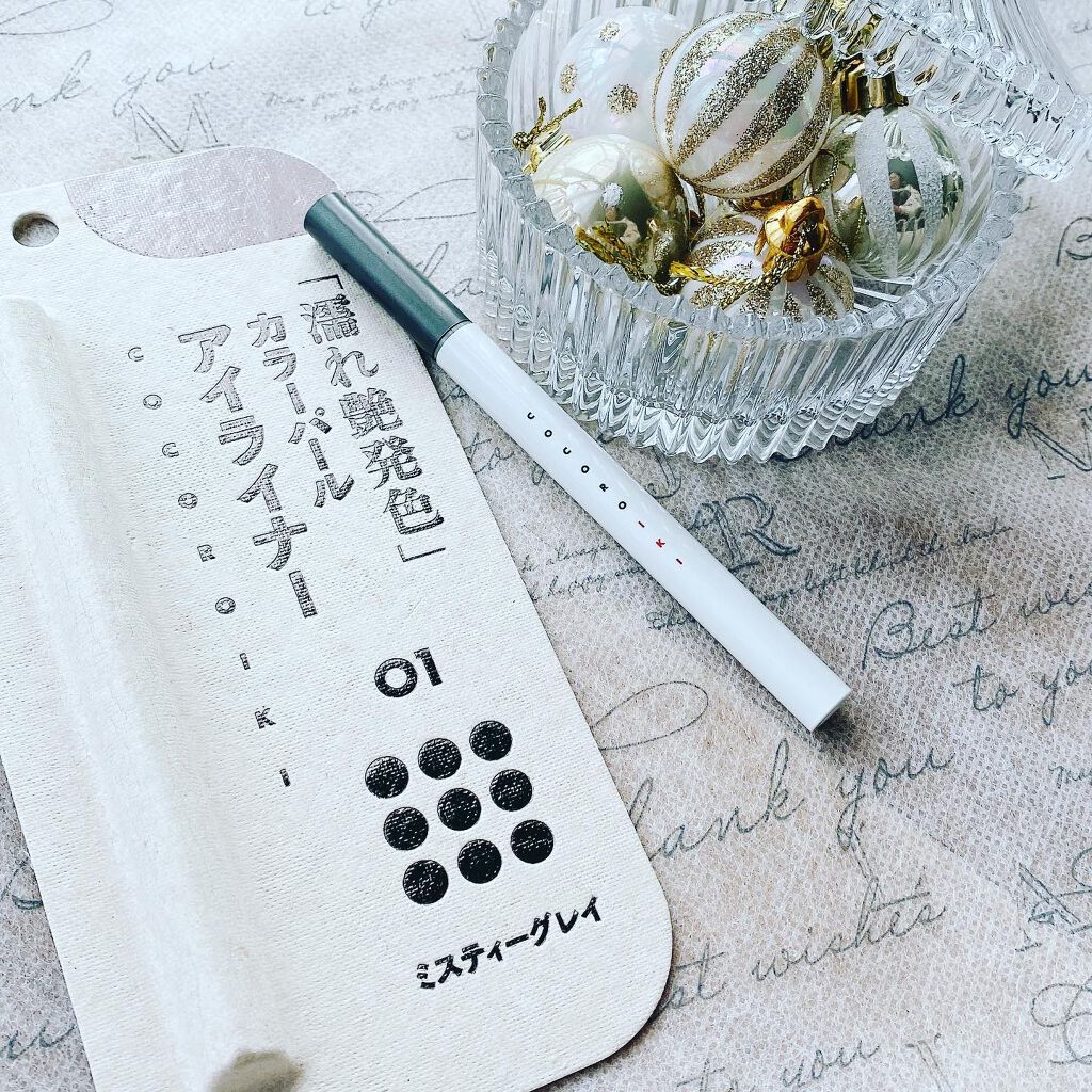 アイデザインライナー 01 ミスティーグレイ/COCOROIKI/リキッドアイライナーを使ったクチコミ（1枚目）