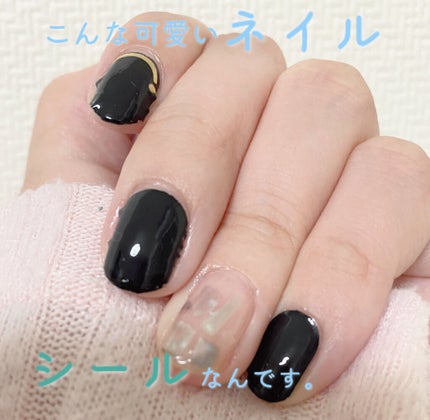 ネイルシール/Qoo10/ネイルシールを使ったクチコミ(1枚目)