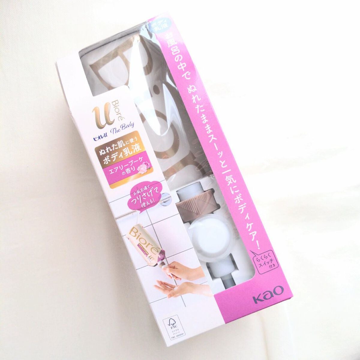 ザ ボディ ぬれた肌に使うボディ乳液 エアリーブーケの香り/ビオレu/ボディミルクを使ったクチコミ(1枚目)