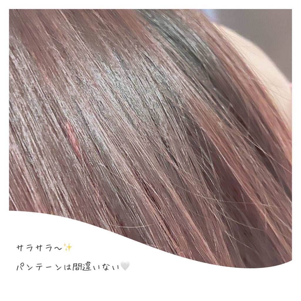 PRO-V ミセラー ピュア&クレンズ ノンシリコンシャンプー/トリートメント/パンテーン/市販シャンプーを使ったクチコミ(4枚目)