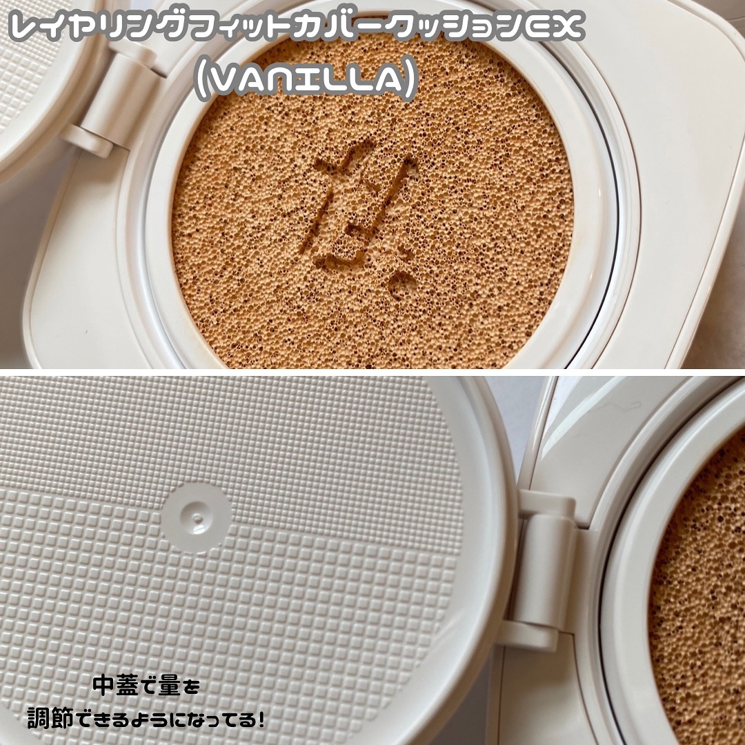 レイヤリングフィットカバークッションEX/TFIT/クッションファンデーションを使ったクチコミ（3枚目）