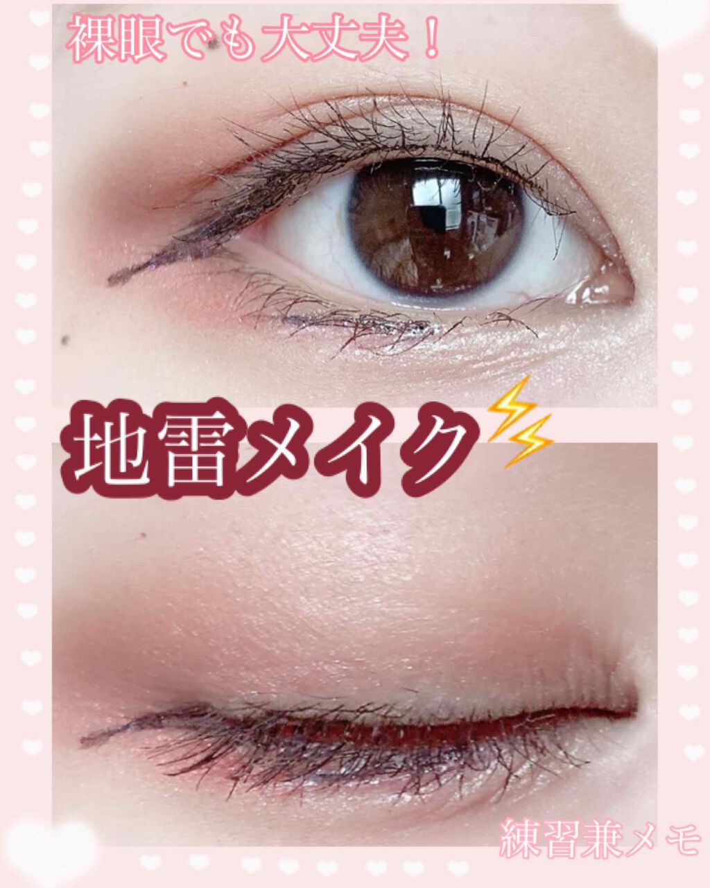 ルックアット マイアイジュエル/ETUDE/単色アイシャドウを使ったクチコミ（1枚目）