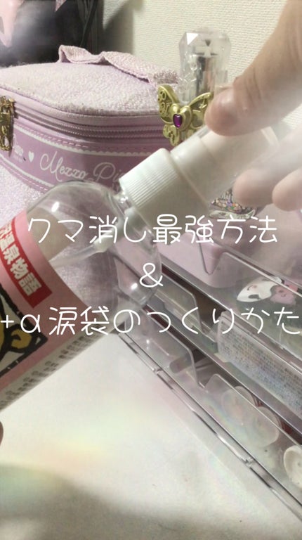 を使ったクチコミ(1枚目)