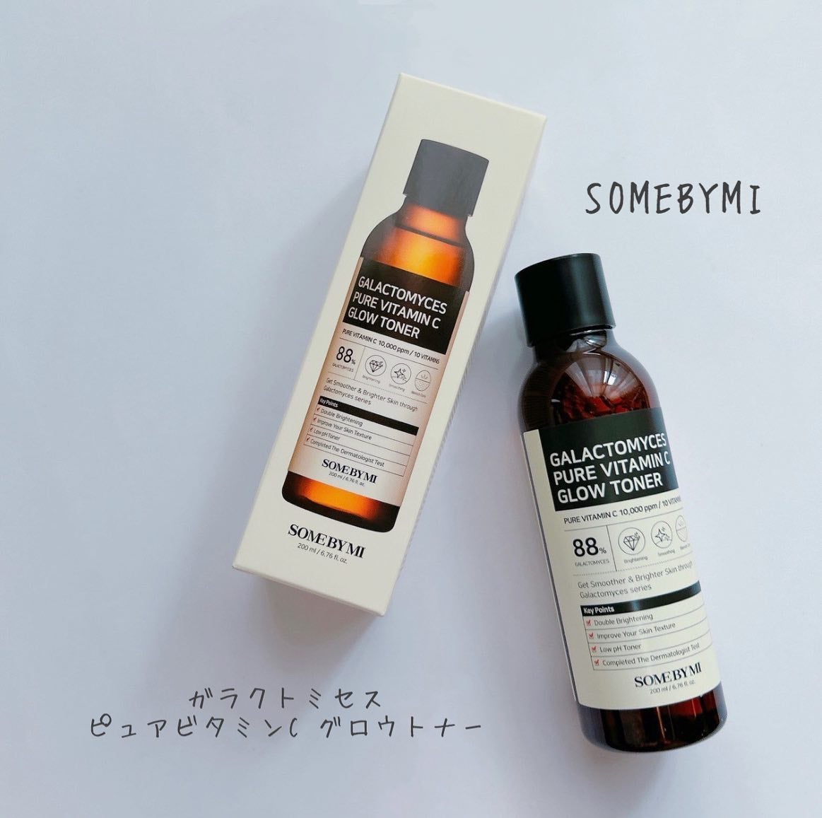 ガラクトミセスピュアビタミンCグロートナー/SOME BY MI/化粧水を使ったクチコミ(1枚目)