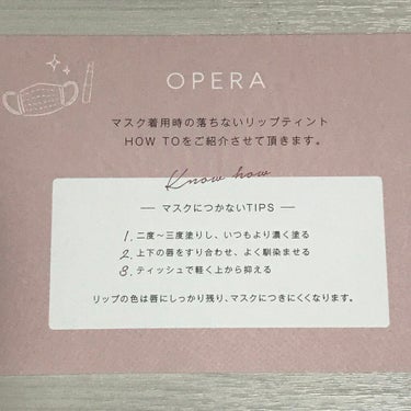 オペラ リップティント N/OPERA/口紅を使ったクチコミ（4枚目）