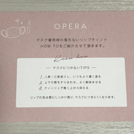 オペラ リップティント N/OPERA/リップティントを使ったクチコミ(4枚目)