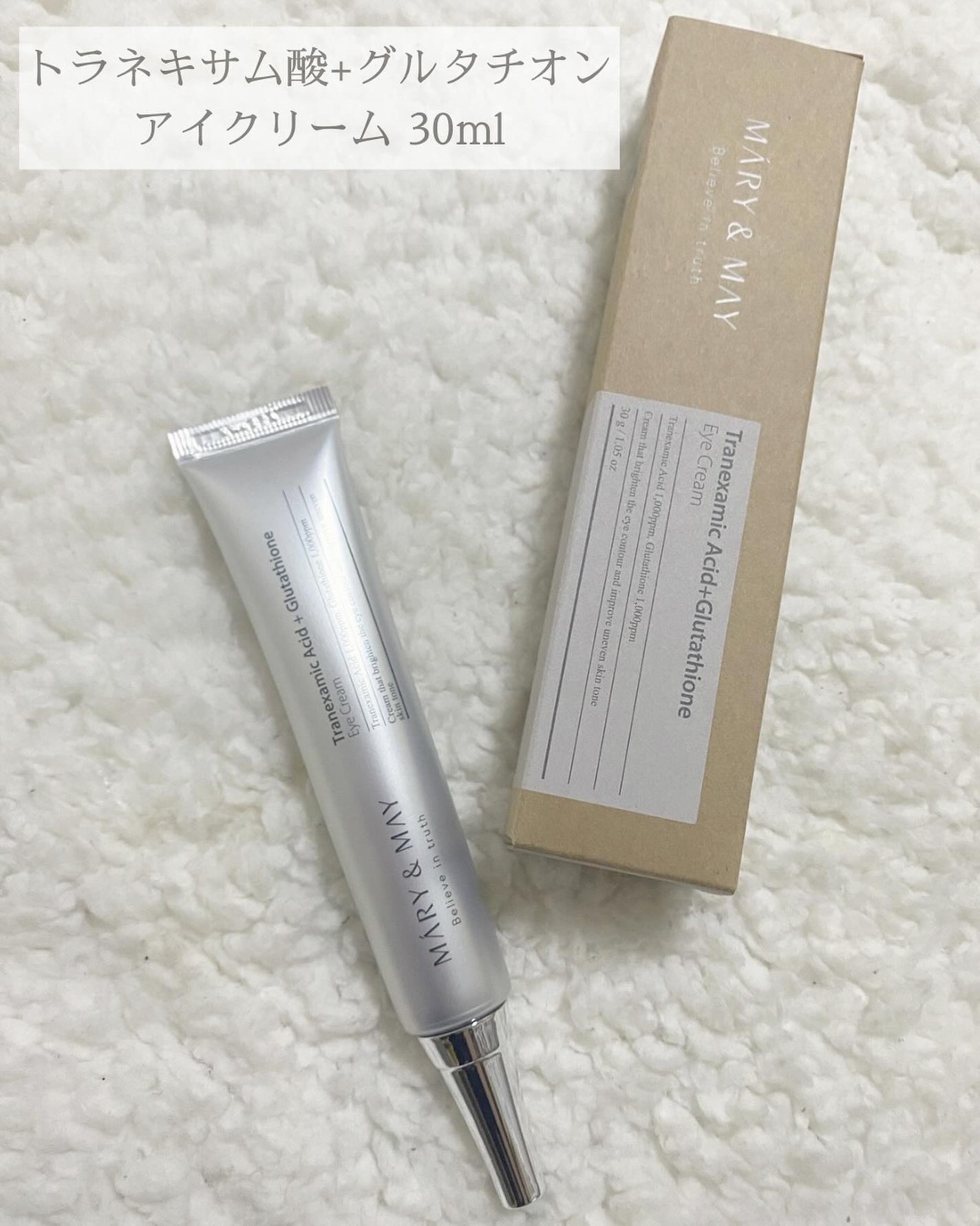 Idebenone+Blackberry complex serum/MARY&MAY/美容液を使ったクチコミ(2枚目)