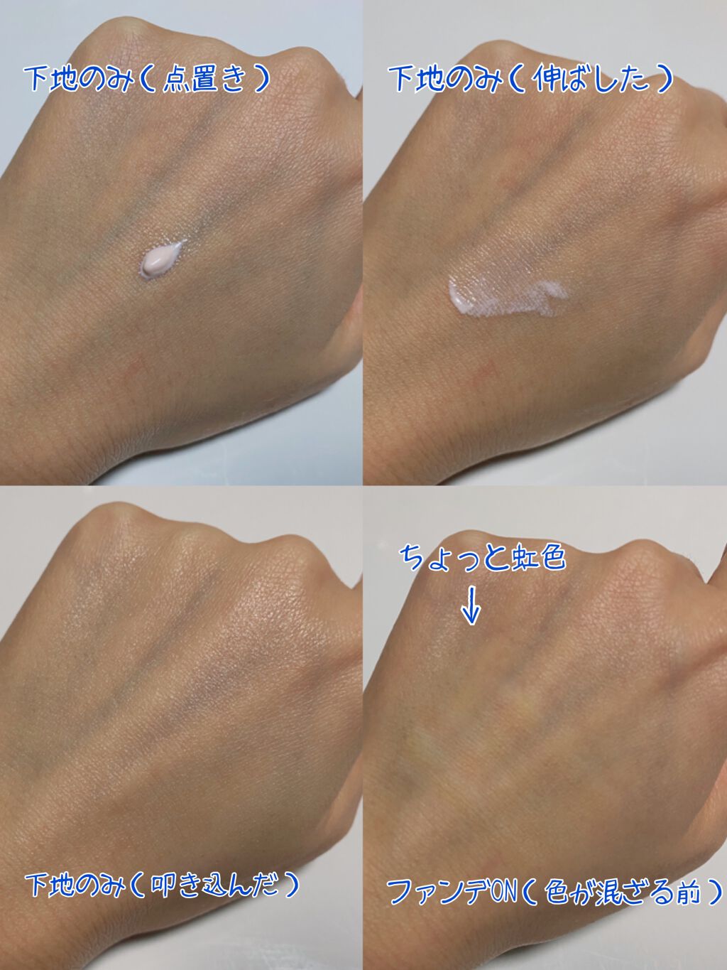 カラーブレンドファンデーション/ディエム クルール/パウダーファンデーションを使ったクチコミ(4枚目)