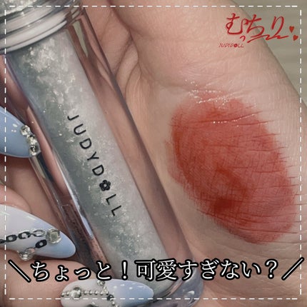 アイロンティントリップ #04/JUDYDOLL/リップティントを使ったクチコミ(1枚目)