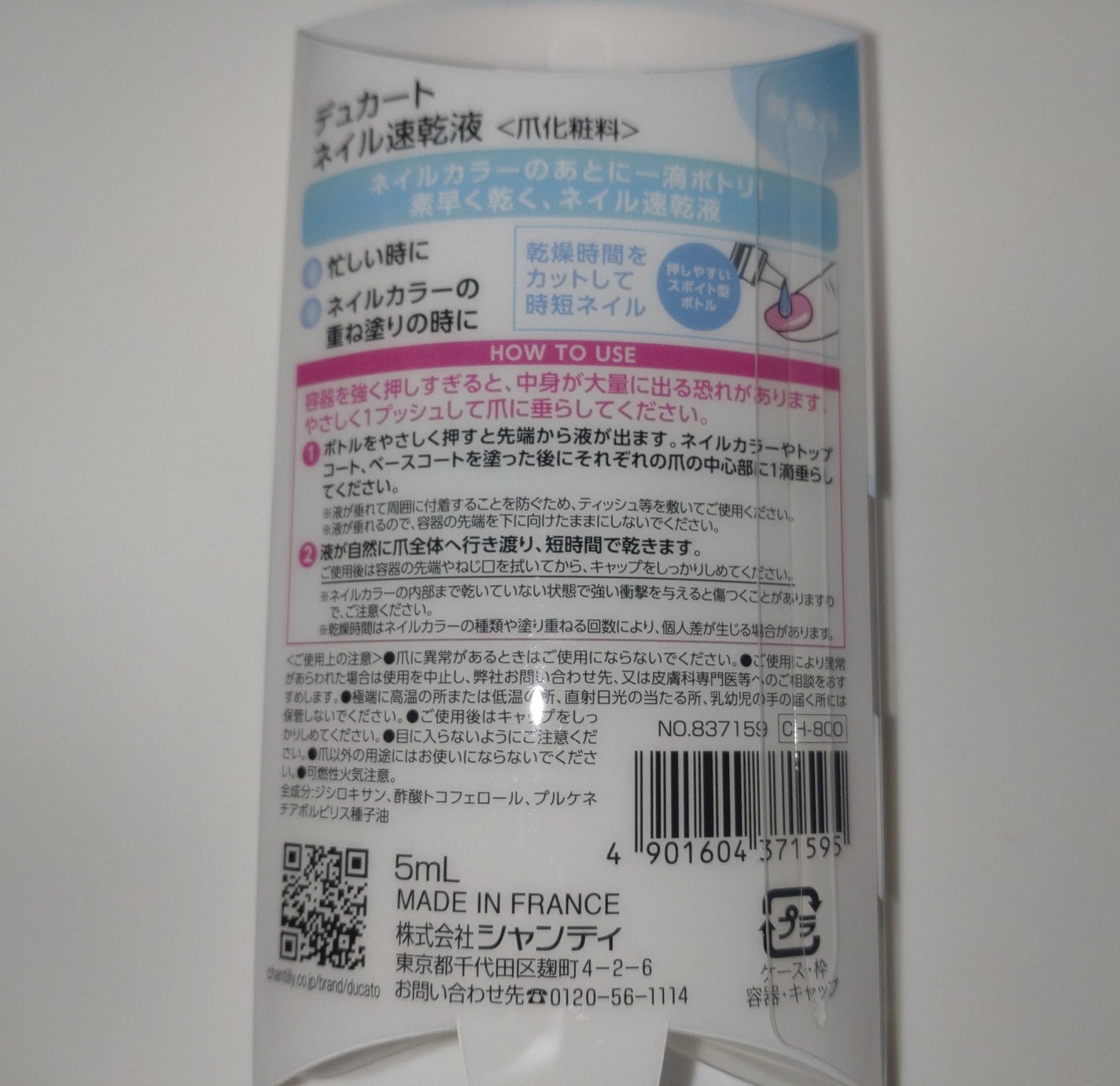 みなゆき on LIPS 「CANMAKEのN101可愛い色✨CANMAKEのN100夏ら..」(4枚目)