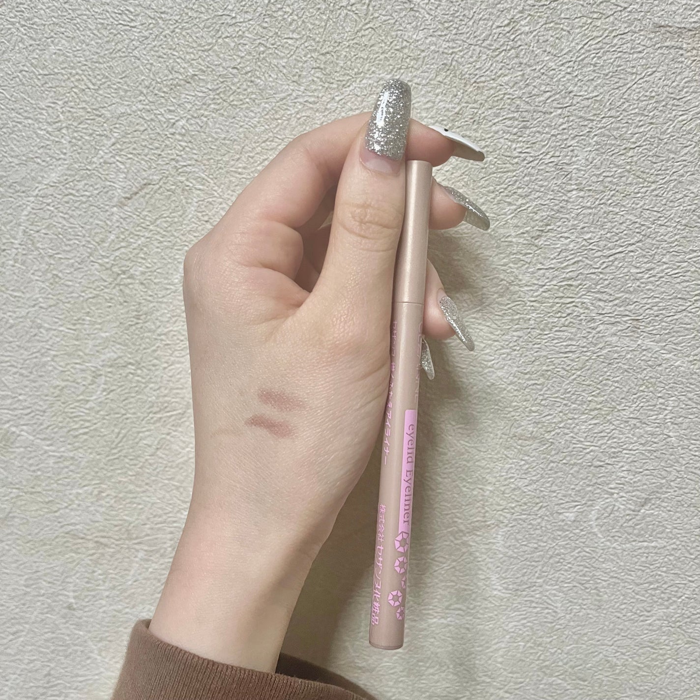 描くふたえアイライナー/CEZANNE/リキッドアイライナーを使ったクチコミ(2枚目)