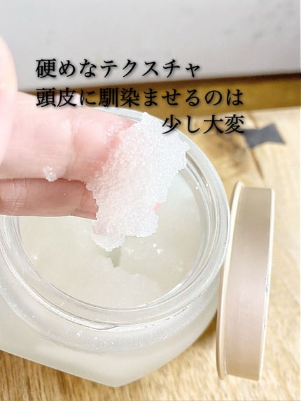 ヘッドスクラブ デリケート・ジャスミン/SABON/ヘッドスクラブを使ったクチコミ(3枚目)