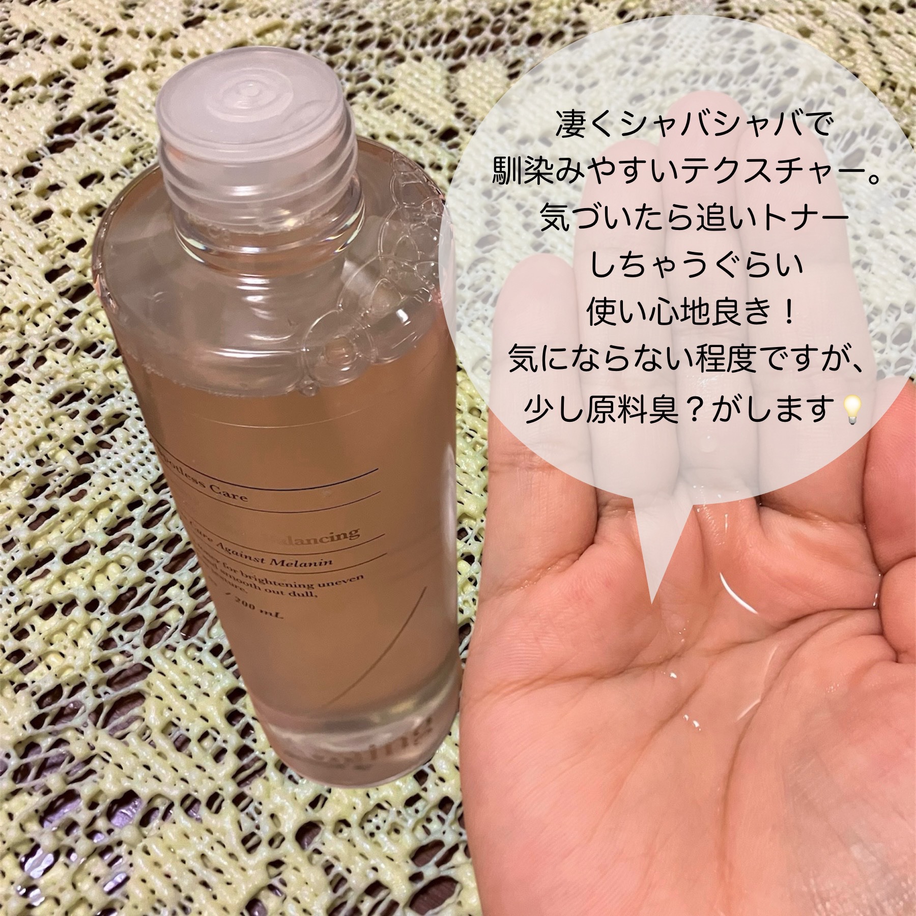 ピーディーアールエヌエッセンス PDRN 100/VT/美容液を使ったクチコミ（2枚目）