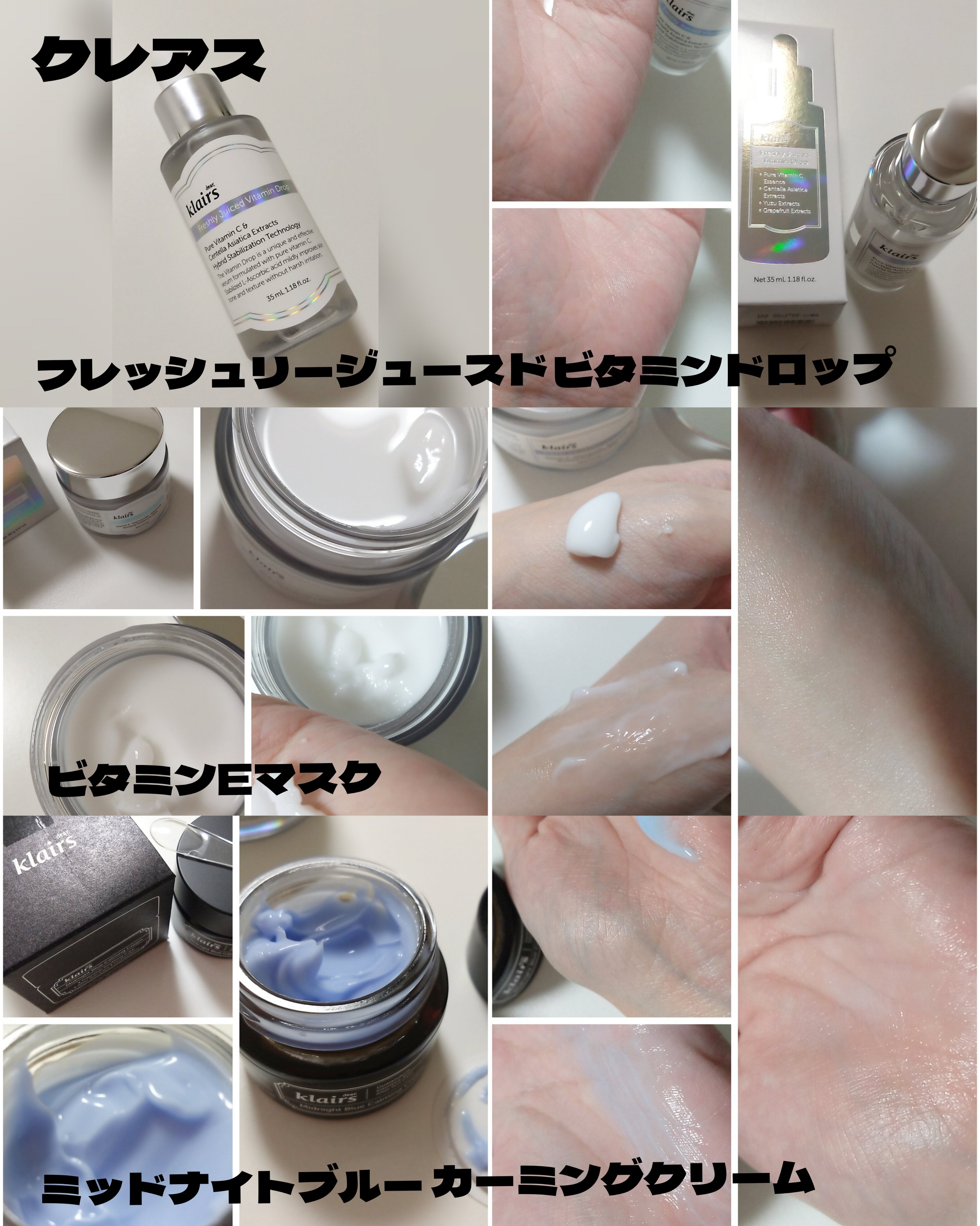 ミッドナイトブルーカーミングクリーム/Klairs/フェイスクリームを使ったクチコミ（1枚目）