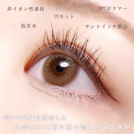 アンジョルノ/en Giorno/カラーコンタクトレンズを使ったクチコミ(3枚目)