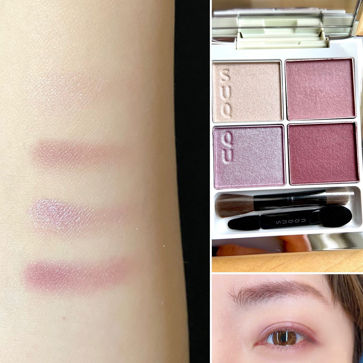 シグニチャー カラー アイズ/SUQQU/アイシャドウパレットを使ったクチコミ(1枚目)