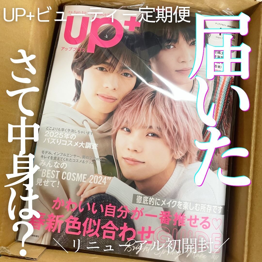 THE アイパレR/b idol/アイシャドウパレットを使ったクチコミ（1枚目）