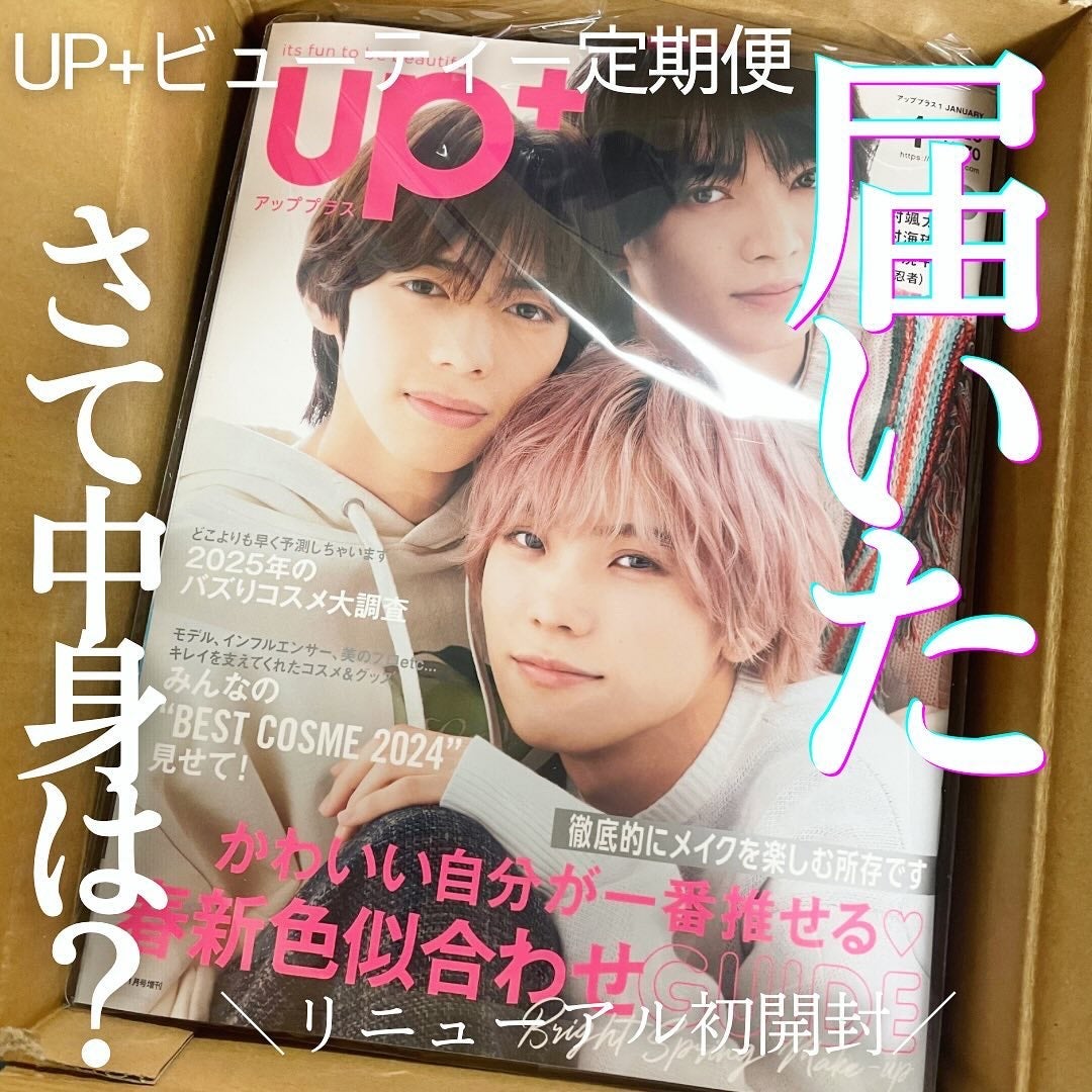 THE アイパレR/b idol/アイシャドウパレットを使ったクチコミ(1枚目)