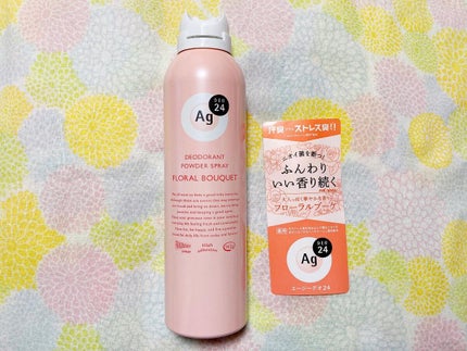 パウダースプレー(フローラルブーケ)/エージーデオ24/デオドラント・制汗剤を使ったクチコミ(1枚目)