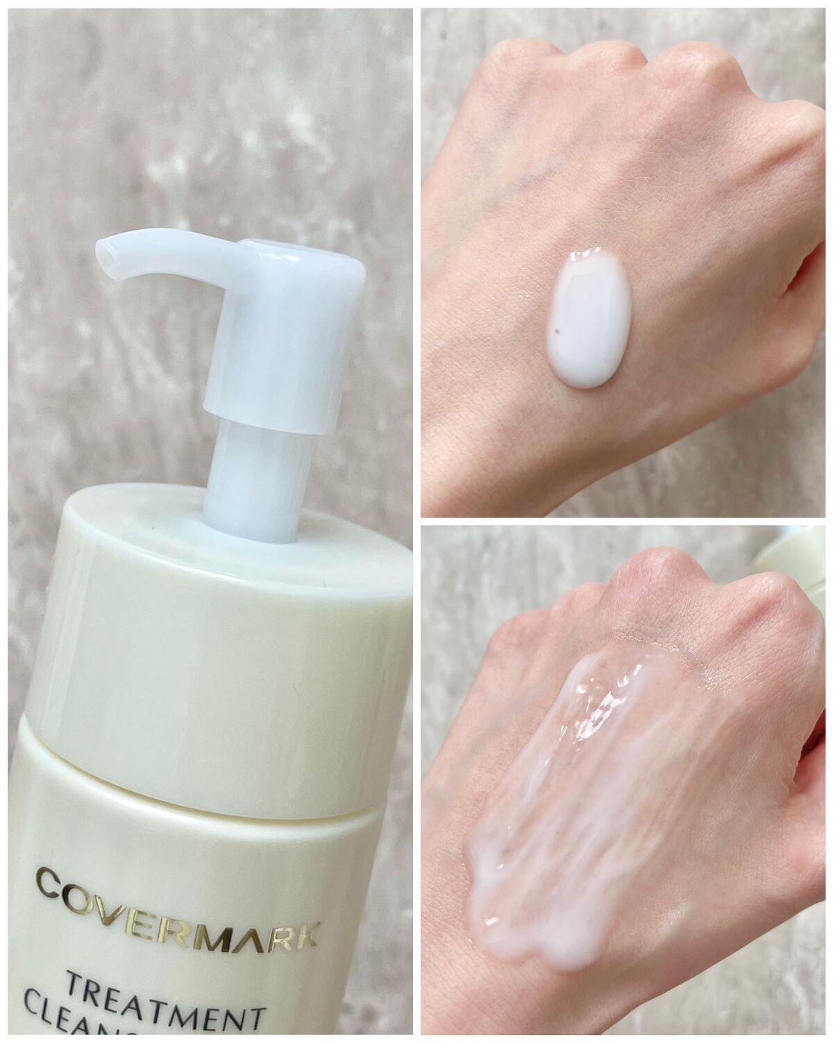 トリートメント クレンジング ミルク/COVERMARK/ミルククレンジングを使ったクチコミ(2枚目)