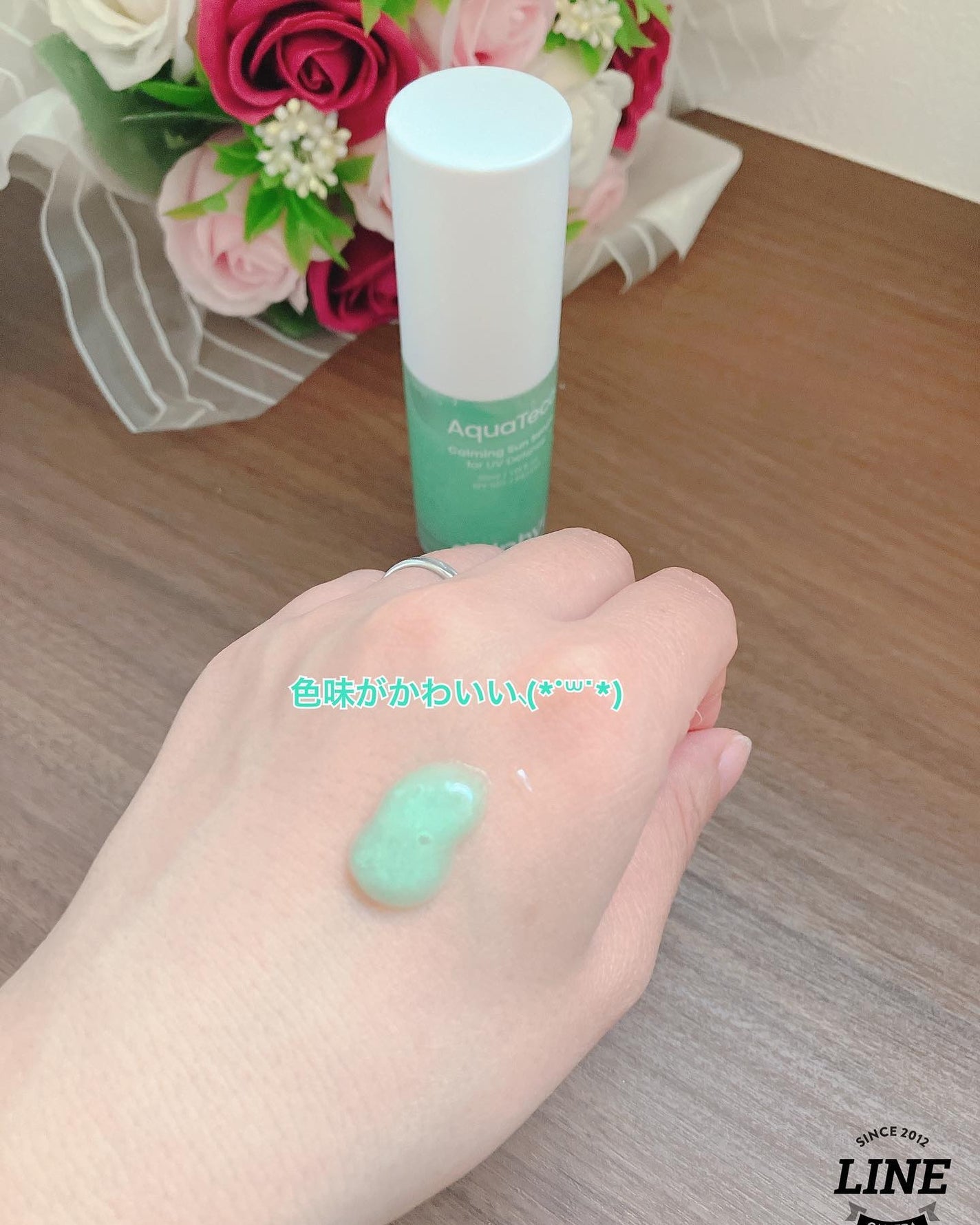 ma_ma@フォロバ100 on LIPS 「delphyr(デルフィア)アクアテカカーミングサンセラム♡•..」(3枚目)