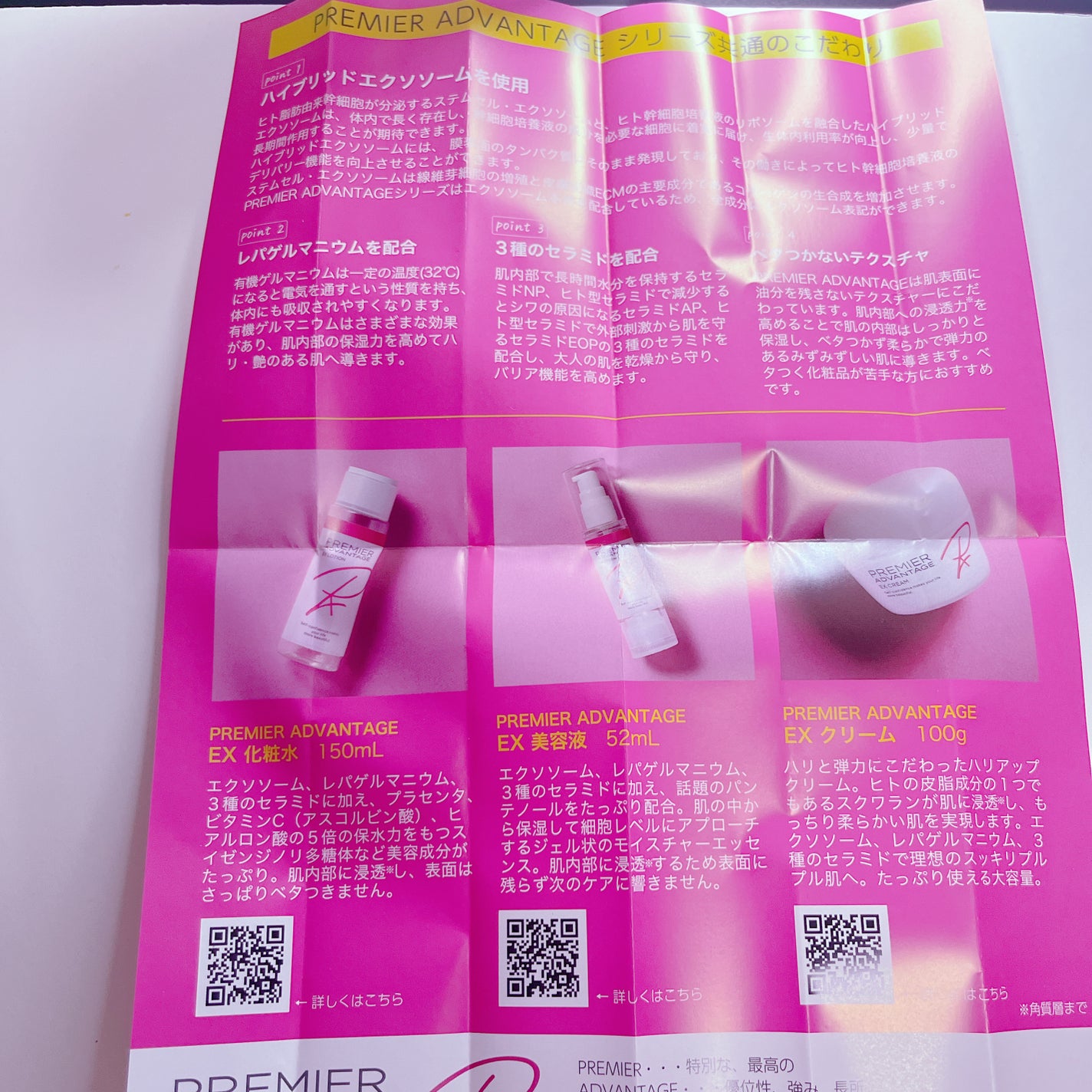 もこ@はち on LIPS 「.*・♡°+°・♡*..*・♡°+°・モニターさせて頂きます..」(4枚目)