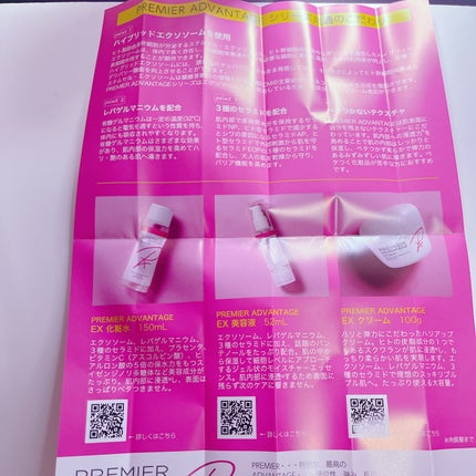 もこ@はち on LIPS 「.*・♡°+°・♡*..*・♡°+°・モニターさせて頂きます..」(4枚目)