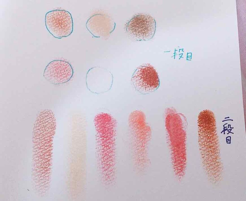 Sweet 2019年6月号/Sweet(スウィート)/雑誌を使ったクチコミ(2枚目)