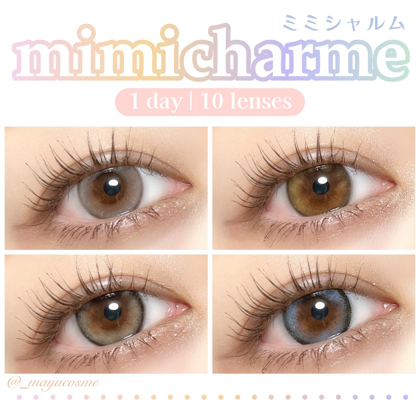 mimi charme 1day/mimi charme/ワンデー(1DAY)カラコンを使ったクチコミ(1枚目)