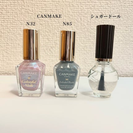 カラフルネイルズ/キャンメイク/マニキュアを使ったクチコミ(4枚目)