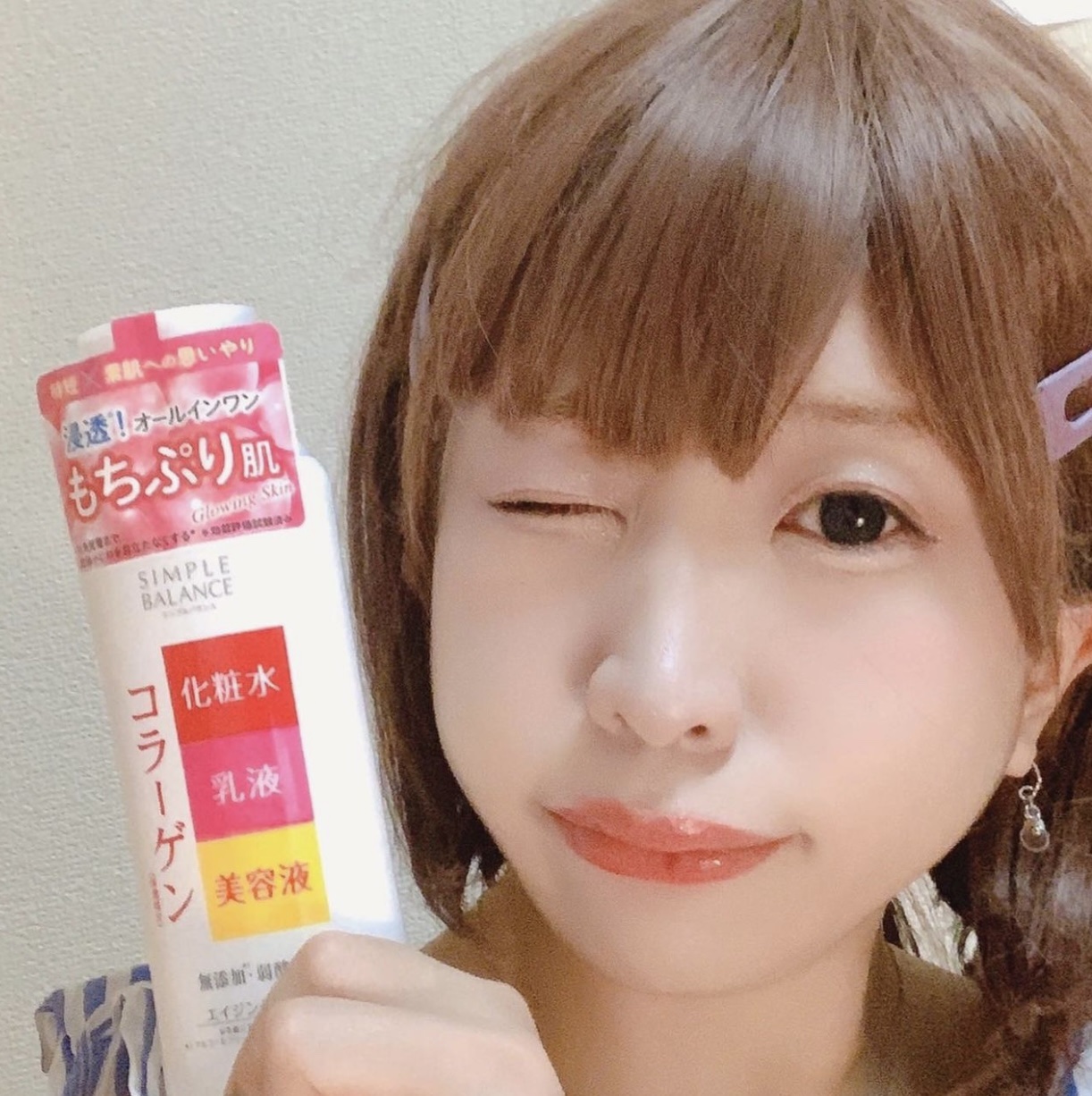 ハリつやローション/シンプルバランス/オールインワン化粧品を使ったクチコミ（2枚目）