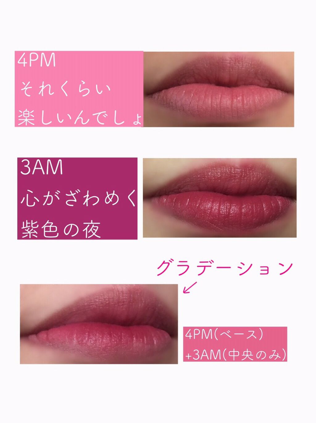 オールタイム ムード ベルベットティント/saat insight/リップティントを使ったクチコミ(4枚目)