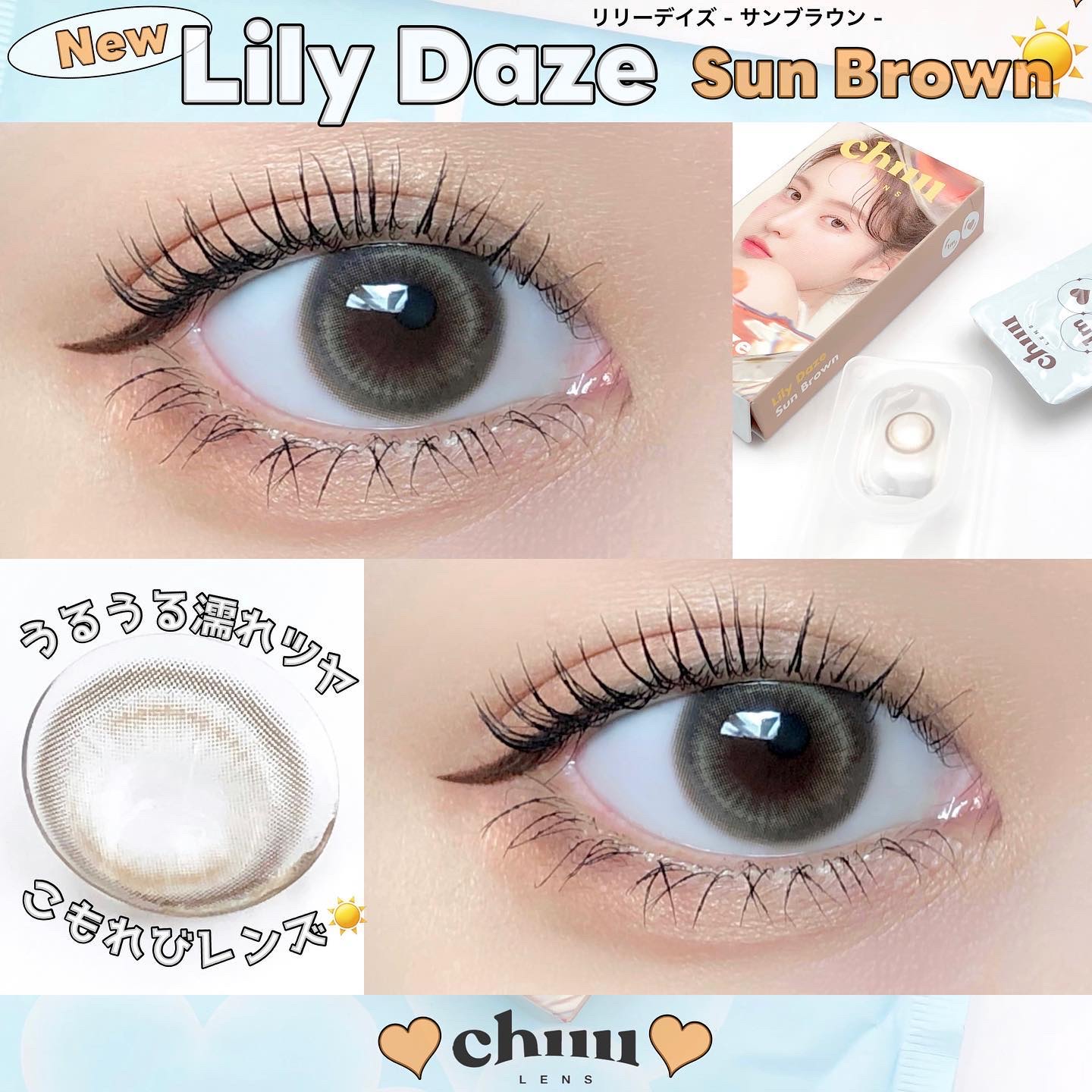 Lily Daze/chuu LENS/ワンデー（１DAY）カラコンを使ったクチコミ（1枚目）