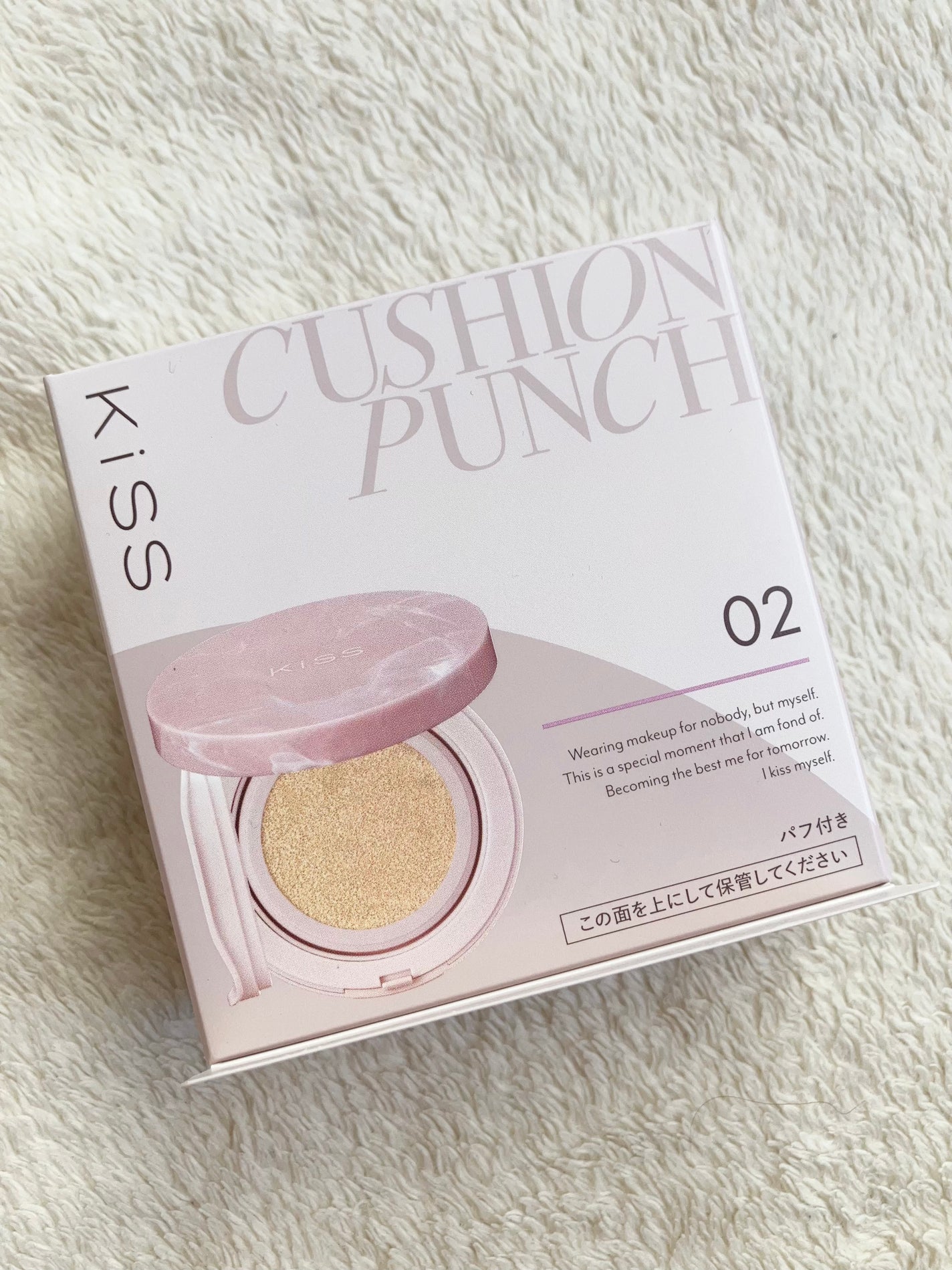 キス クッションパンチ/KiSS/クッションファンデーションを使ったクチコミ(3枚目)