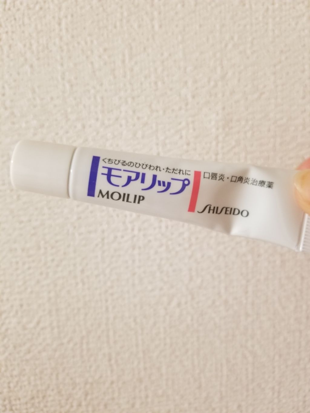 モアリップ N (医薬品)/資生堂薬品/その他を使ったクチコミ（1枚目）