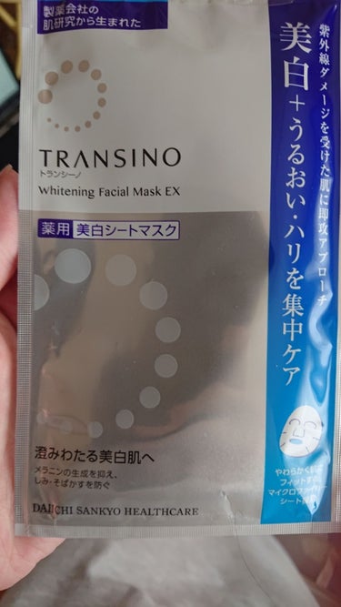 薬用ホワイトニングフェイシャルマスク/トランシーノ/シートマスク・パックを使ったクチコミ（1枚目）