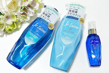 iP タラソリペア 補修美容液 シャンプー/トリートメント (モイスト&スムース)/Je l'aime/市販シャンプーを使ったクチコミ(1枚目)