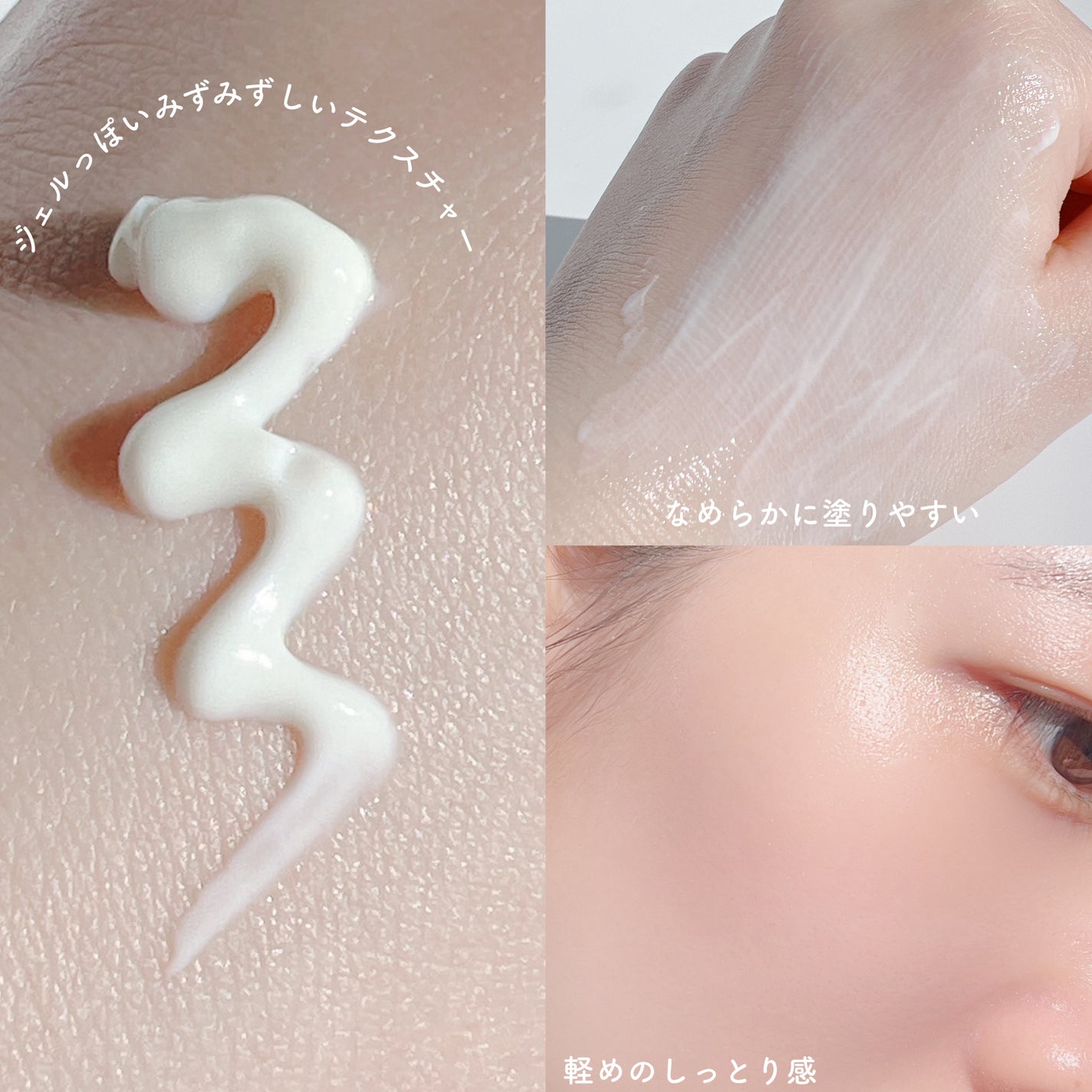 スネイルムチン95+ペプチドフェイシャルエッセンス/JUMISO/美容液を使ったクチコミ(9枚目)