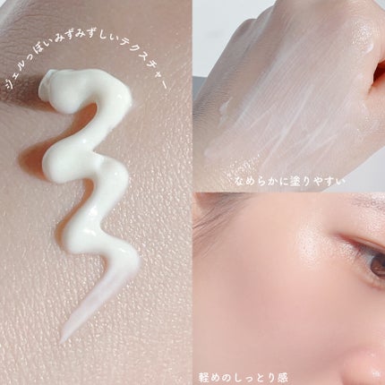 スネイルムチン95+ペプチドフェイシャルエッセンス/JUMISO/美容液を使ったクチコミ(9枚目)