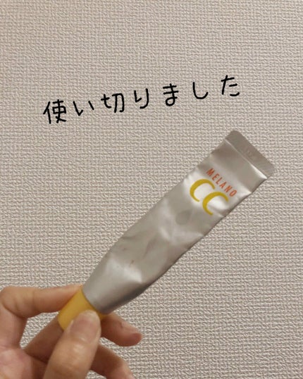 メラノCC 薬用しみ集中対策液(旧)/メラノCC/美容液を使ったクチコミ(1枚目)