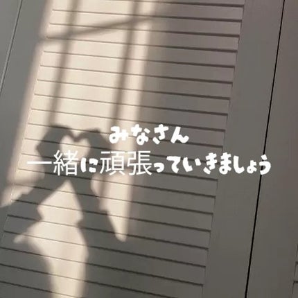 フォームローラー/TKTOP/フォームローラーを使ったクチコミ(6枚目)