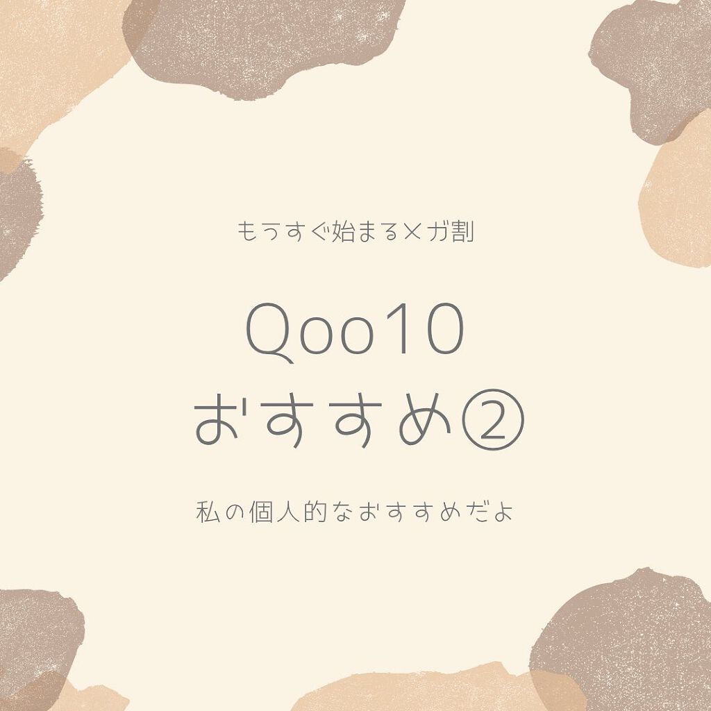 クレンジングバーム/ink./クレンジングバームを使ったクチコミ(1枚目)