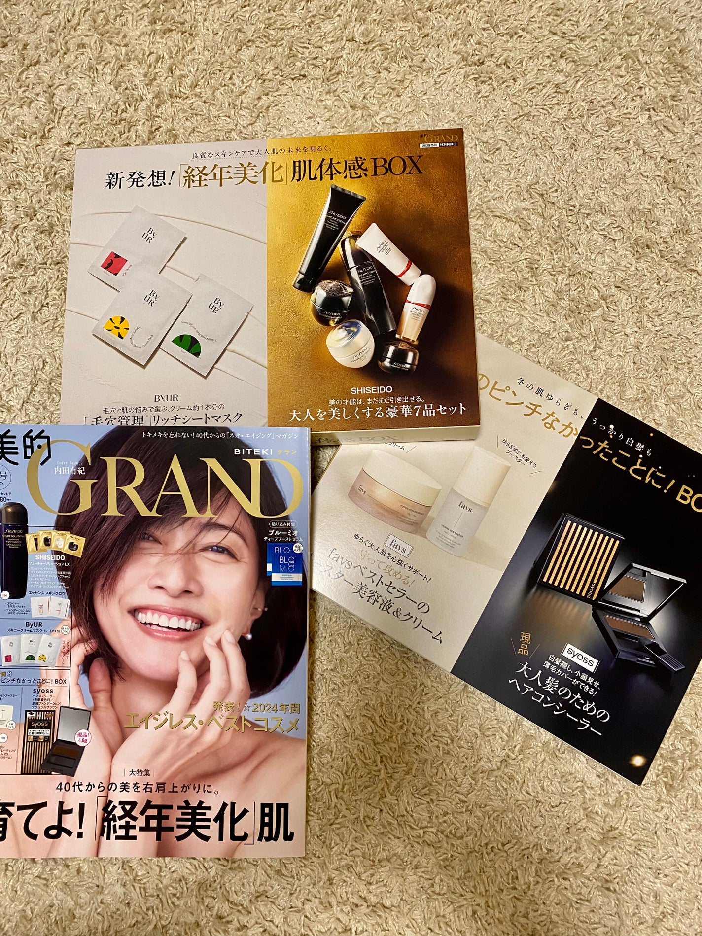 プランプハニー スキニークリームマスク/ByUR/シートマスク・パックを使ったクチコミ(1枚目)