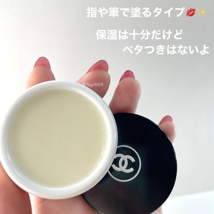 イドゥラ ビューティ リップ バーム/CHANEL/リップバームを使ったクチコミ(4枚目)